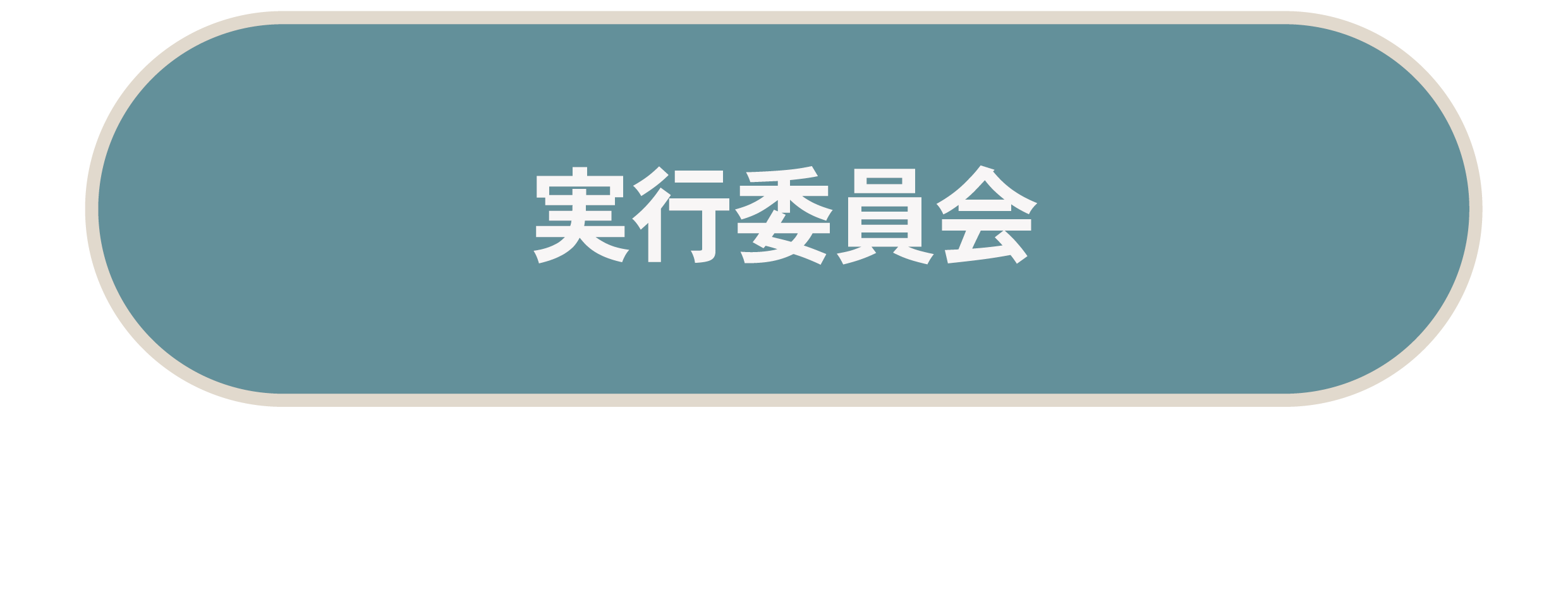 ボタン1