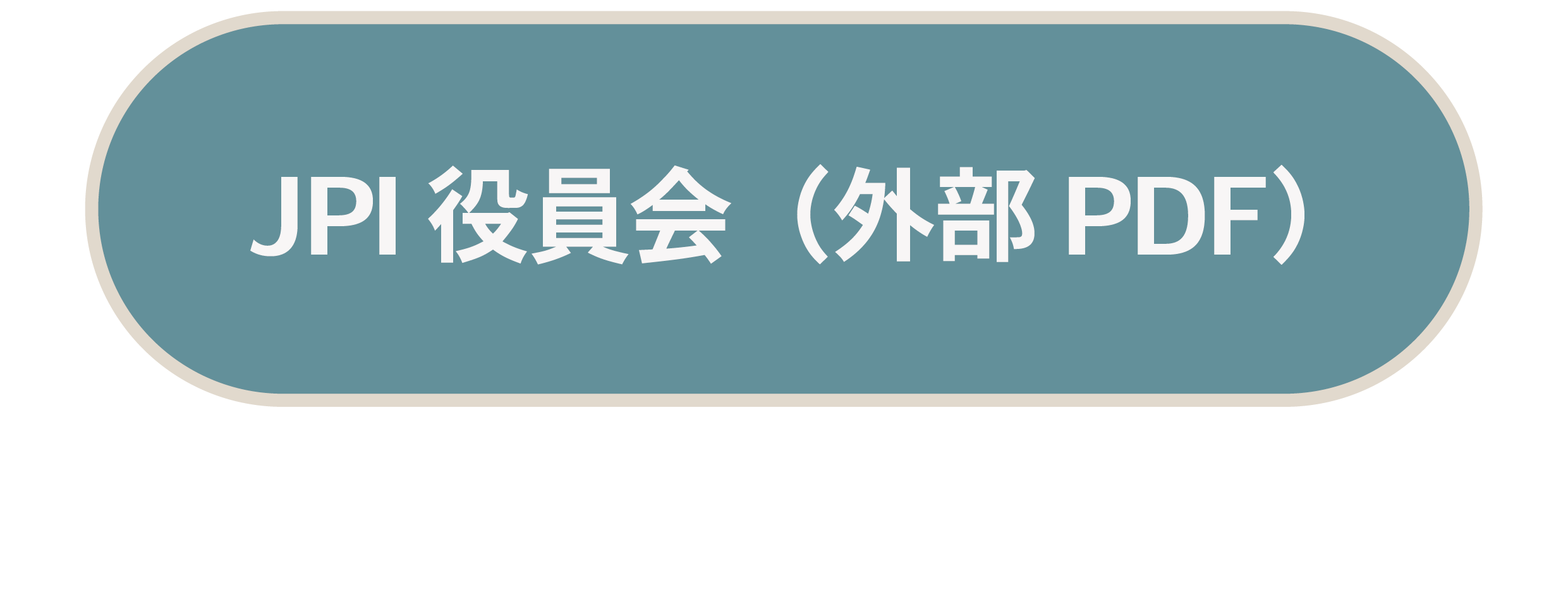 ボタン2